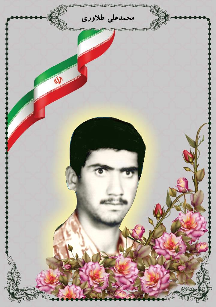 فاقد تصویر